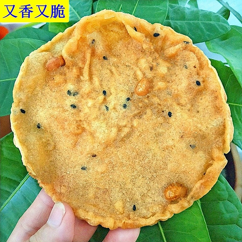 Hakka Specialty Железная ложка торт, соевый торт медный торт хрустящий горячий лунный луна басао daniu er gong old -модные закуски для торта