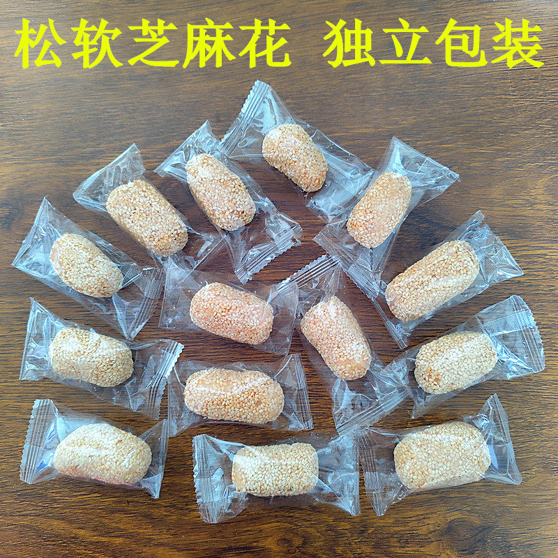 客家特色美食芝麻花麻枣麻球新鲜手工糕点小吃广东年货老式点心