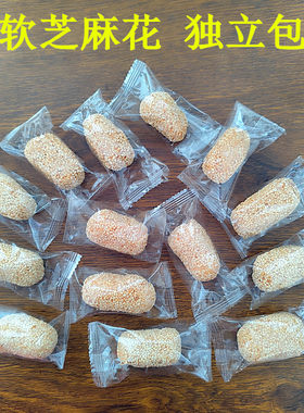 客家特色美食芝麻花广东年货