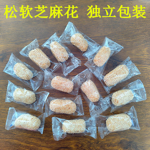 客家特色美食芝麻花广东年货