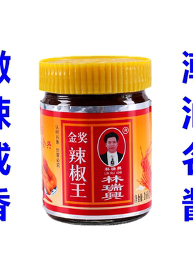 林瑞兴金奖辣椒王168g*2瓶普宁拌饭豆香酱自制下饭菜拌面潮汕特产