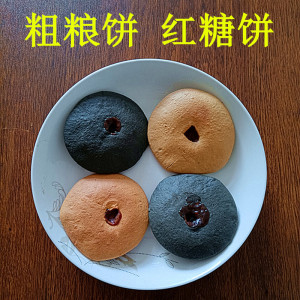 粗粮饼红糖肚脐饼夹心饼干儿童休闲小零食怀旧独立小包装粗粮馅饼