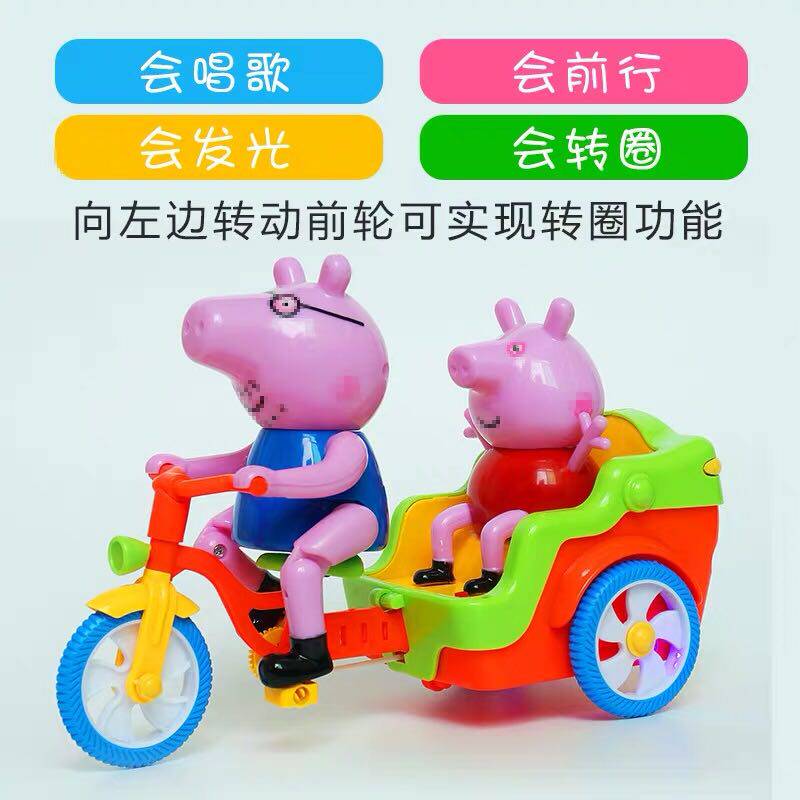 视频同款三轮车小猪三轮车儿童玩具三轮车|ruв категории игрушка/коляска/головоломка/блоки/модель, электрический/пульт дистанционного управления/инерции/заводная игрушка, электрический/пульт машина - от Buy2taobao.com для оказания профессиональной услуги покупки агента Taobao