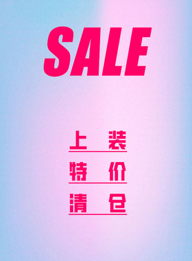 2026/4月更新【SALE-上衣/外套】 样衣 微瑕疵 库存不tui不换。