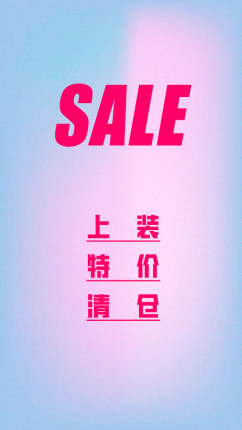 2026/6月更新【SALE-上衣/外套】 样衣 微瑕疵 库存不tui不换。
