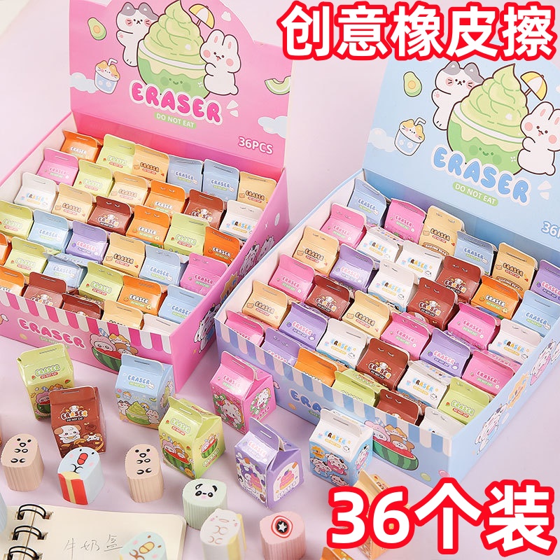 创意卡通橡皮擦小学生奖励小礼品幼儿园活动分享礼物儿童奖品实用