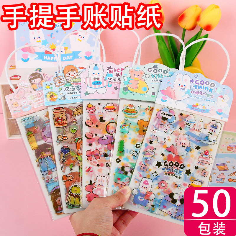 儿童节小朋友开学礼物幼儿园伴手礼品生日学生奖励品全班分享贴纸,玩具/童车/益智/积木/模型,贴纸,淘宝优惠券,粉丝福利购,淘宝优惠卷