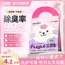 包邮 力狼木薯猫砂除臭混合豆腐沙无尘植物防臭幼猫矿砂结团不粘底