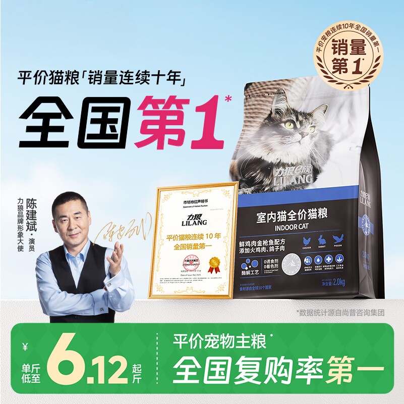 力狼成猫幼猫全阶段鲜肉营养猫粮试吃官方旗舰店正品10斤实惠装