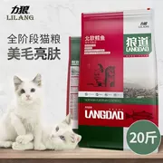 Power Wolf Wolf Cat Food 10kg Bắc Âu Salmon Beauty Short British Short Blue Cat Cat Cat Cat Cat Cat Universal Cat Food 20kg - Cat Staples