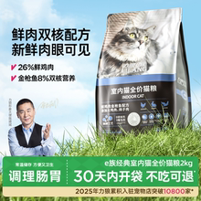 力狼成猫幼猫全阶段猫粮试吃官方旗舰店正品10斤实惠装