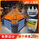 超市生鲜水果蔬菜陈列纸箱美陈道具展示货架堆头假底可拆纸箱