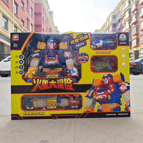 儿童磁吸百变校巴汽车玩具