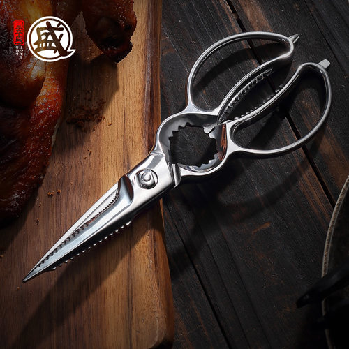 三本盛进口多功能家用厨房剪刀