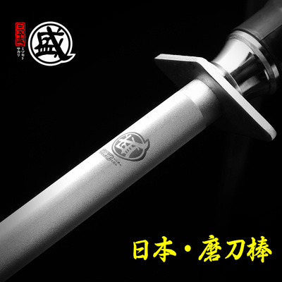磨刀棒三本盛进口家用菜刀磨刀棍