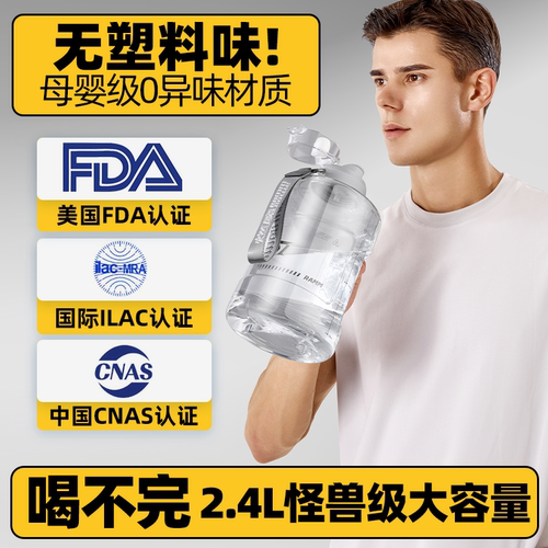 【TAITAN母婴材质】装热水无异味