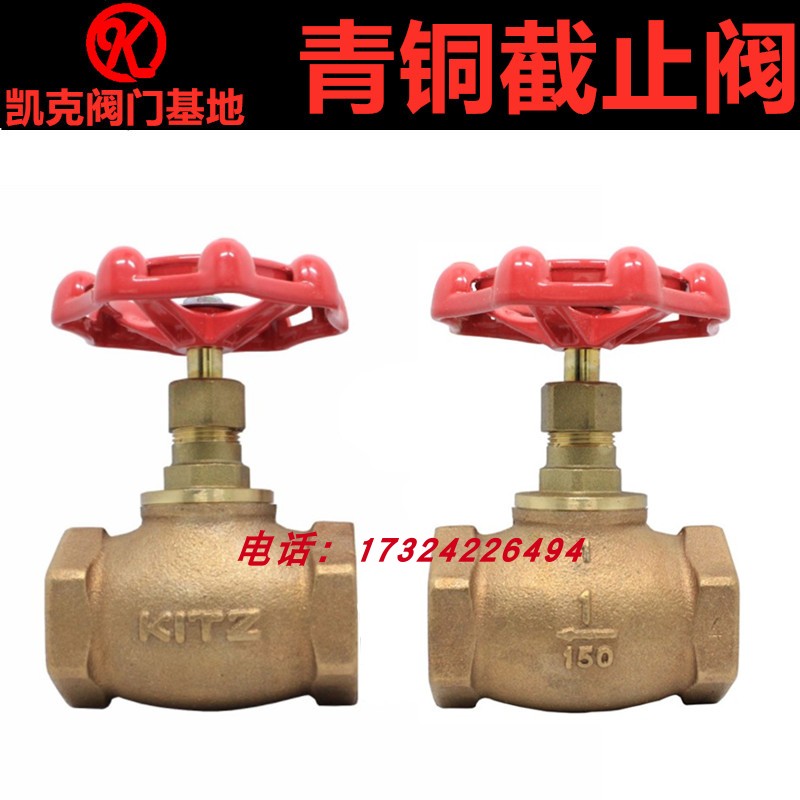蒸汽截止阀高压阀门KITZ