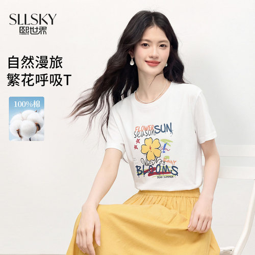 1C2ST062_熙世界通勤淑女风格常规