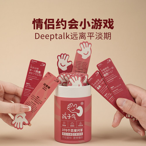 孩子气盲盒外出约会便携