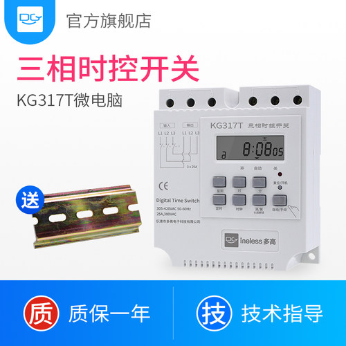 #三相380V# 直接控制电机&le;4000w