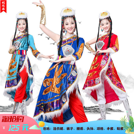 新藏族舞蹈服长裙女少数民族服装康巴蓝色藏袍演出服藏族舞台服装