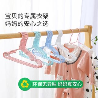 儿童衣架小婴儿宝宝专用挂衣撑子新生幼儿小孩家用晾衣服收纳架子