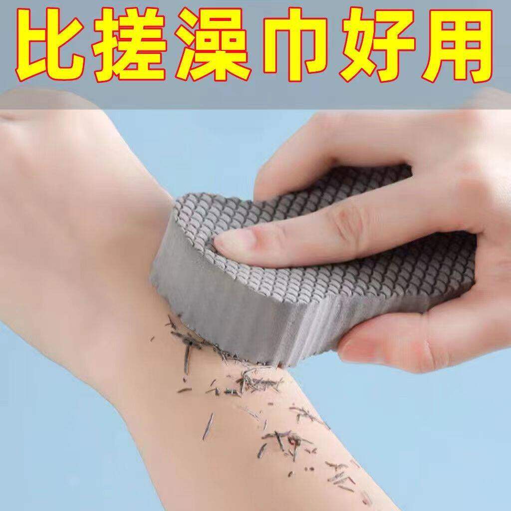 无痛搓澡海绵专用搓泥搓澡巾神器