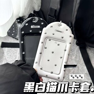 猫咪爪印卡套ins韩系PVC卡套