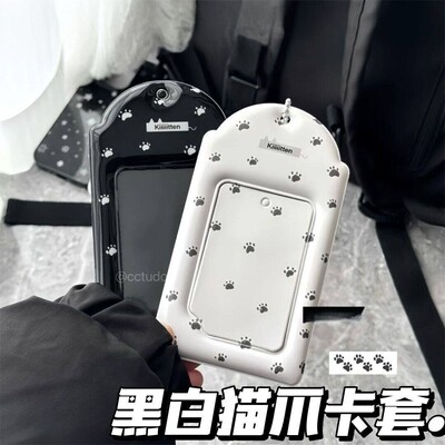 猫咪爪印卡套ins韩系PVC卡套