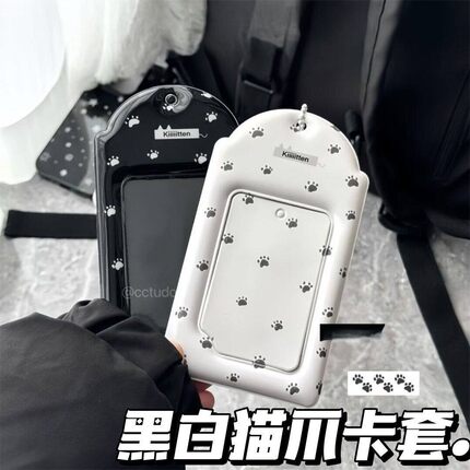 猫咪爪印卡套ins韩系PVC卡套可爱寸小卡证件收纳保护套展示立得