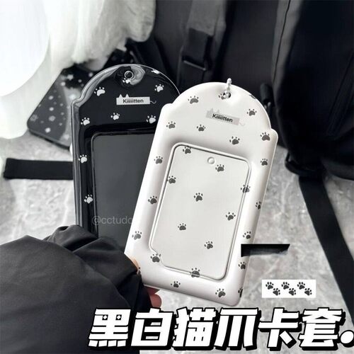 猫咪爪印卡套ins韩系PVC卡套