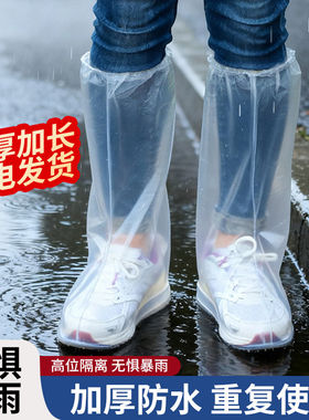 户外一次性鞋套防水雨天加厚
