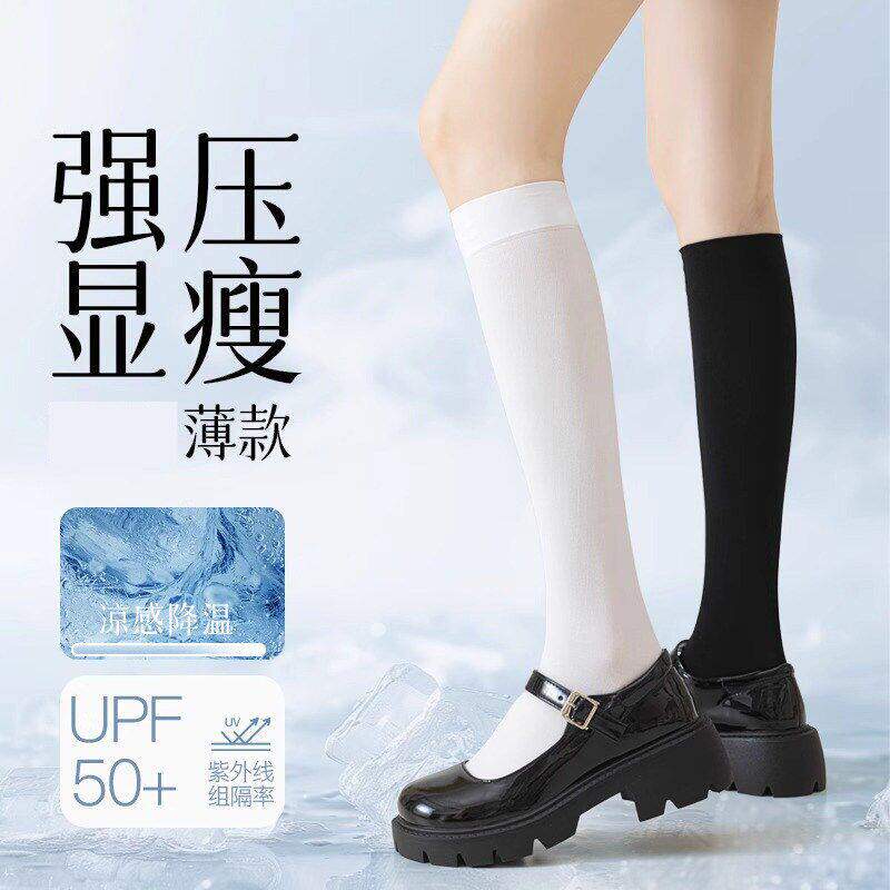 小腿袜女夏季黑丝薄款