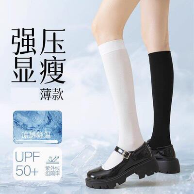 小腿袜女夏季黑丝薄款