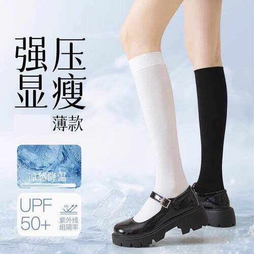 小腿袜女夏季黑丝薄款