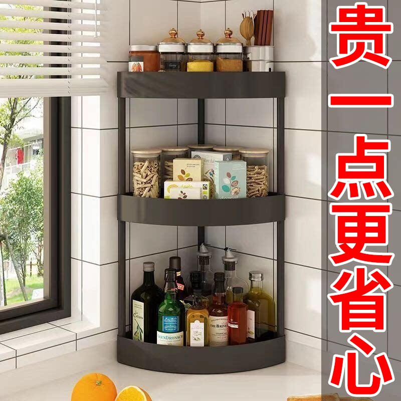 厨房台面转角置物架家用免打孔半圆墙角三角架调料瓶罐收纳储物架
