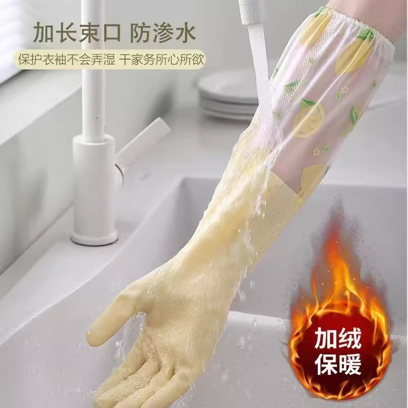 加绒防水手套女式耐用加长耐磨