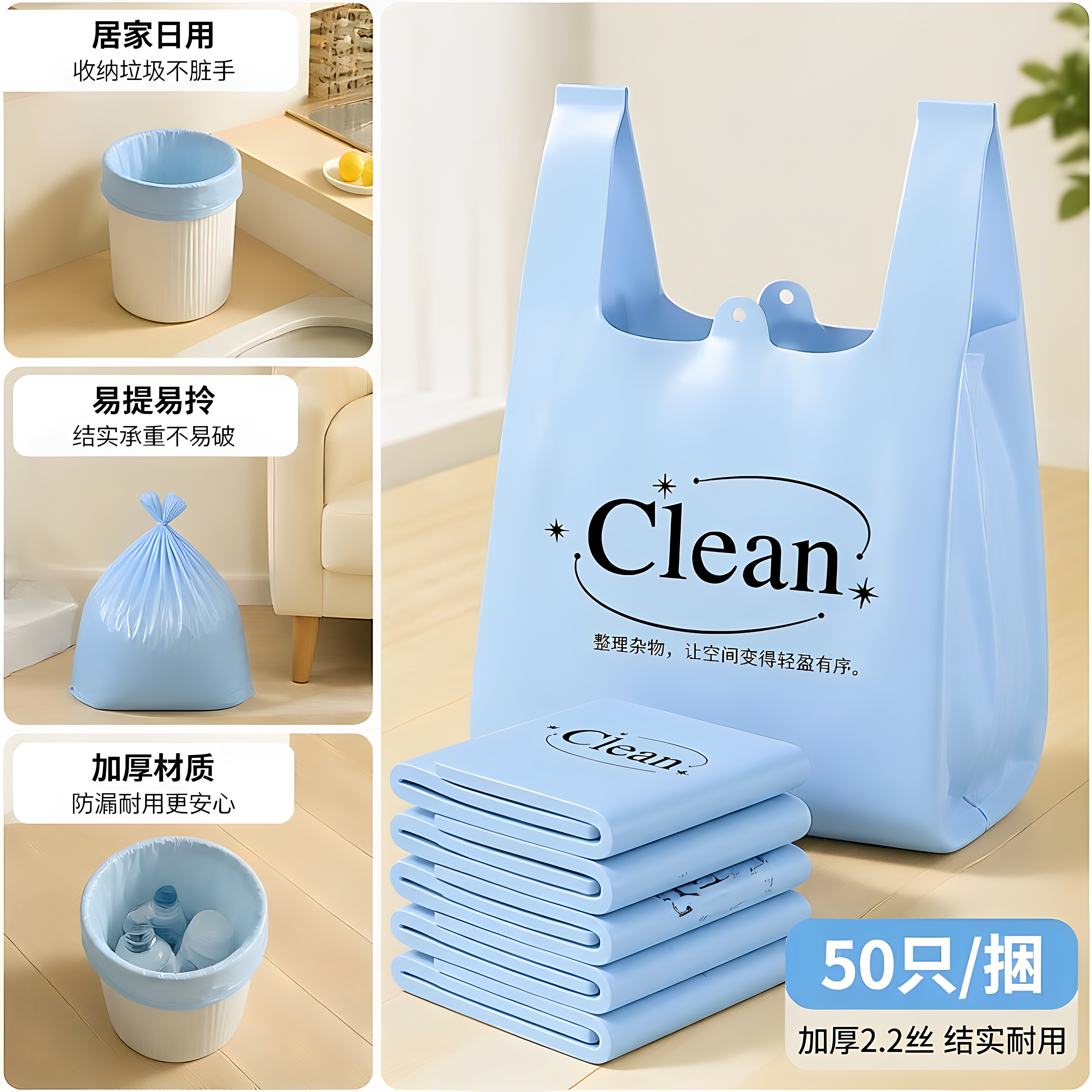 结实垃圾袋大号加厚手提式