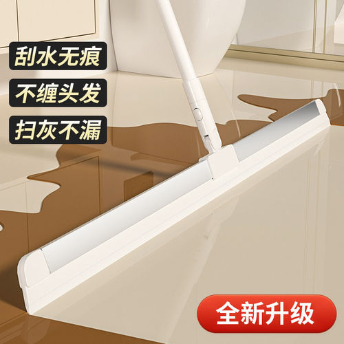 魔术扫把刮地板刮水器
