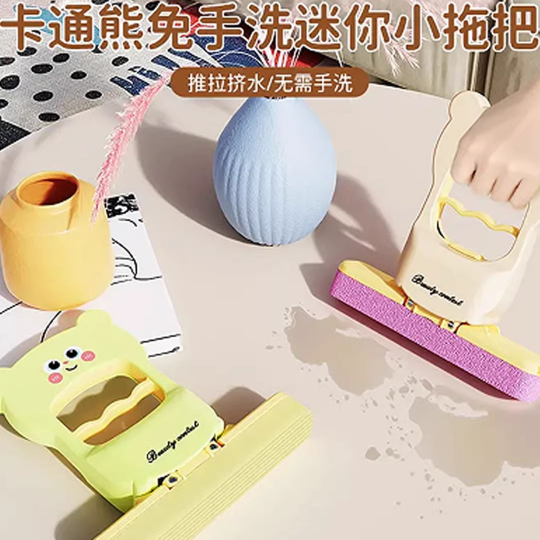 卡通熊免手洗迷你小拖把家用卫生