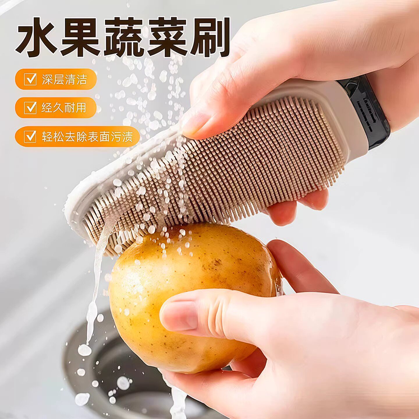 多功能果蔬清洗刷厨房盘子清洁刷家用洗刮一体设计硅胶刷耐用家居