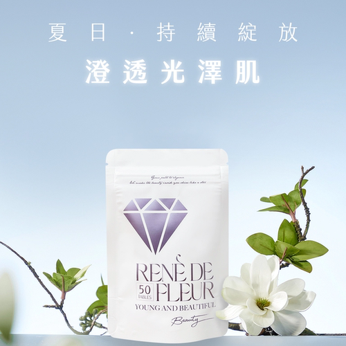 蕊蕾的花园E美锭全身光亮
