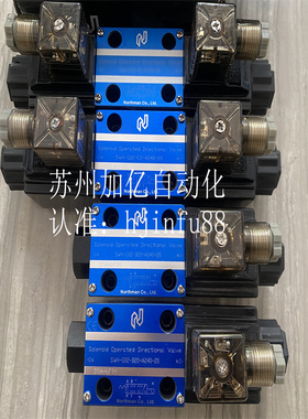 原装台湾Northman北部精机SWH-G02-D2-A220-20-LS D3 B6 B20 B51