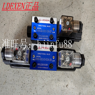 4WE6D61/CW220-50N9Z5L 4WE6D6X/EG24液压阀原厂正品各牌均有销售