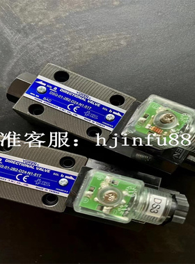 台湾油研YUKEN电磁阀DSG-01-2B2-D24-N1-51T 50全新原装销售