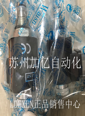 CSV0201 CSV0401 CSV0801 CSV1601 CSV2001台湾Waisn插装阀正品