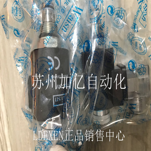 CSV0201 CSV0401 CSV0801 CSV1601 CSV2001台湾Waisn插装阀正品