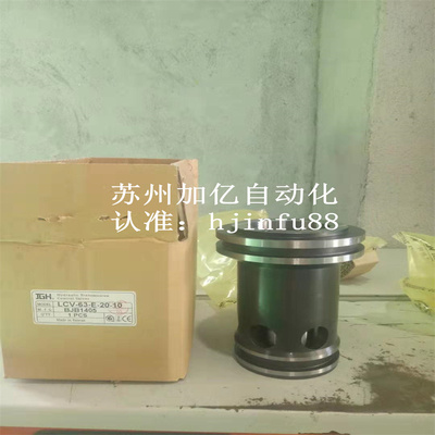 台湾久冈JeouGangLCV-16-B-05JGH