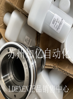 Waisn台湾逻辑阀LC25A20E7X LC16A20E LC20A LC32A崴盛全新原厂