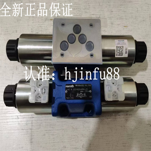 4WE6J62/EG24N9K4 4WE6E62/HG24N9K4电磁阀 全新原厂正品